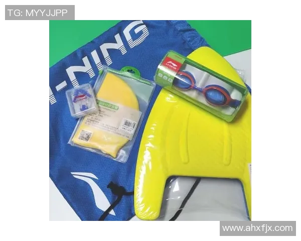 游泳配件全攻略:从泳镜到浮板,提升游泳体验的必备工具详解 游泳配件全攻略:从泳镜到浮板,提升游泳体验的必备工具详解