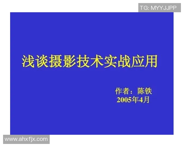 乒乓球战术解析:深入探讨北京乒乓球队的阵地战体系与实战应用 乒乓球战术解析:深入探讨北京乒乓球队的阵地战体系与实战应用