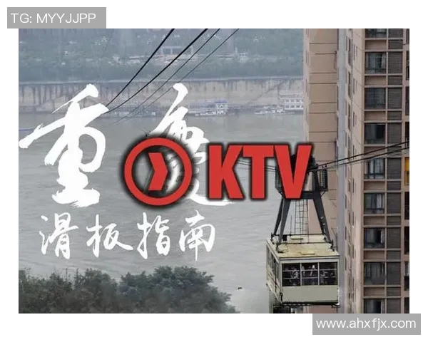 重庆滑板队个人能力分析与发展潜力研究