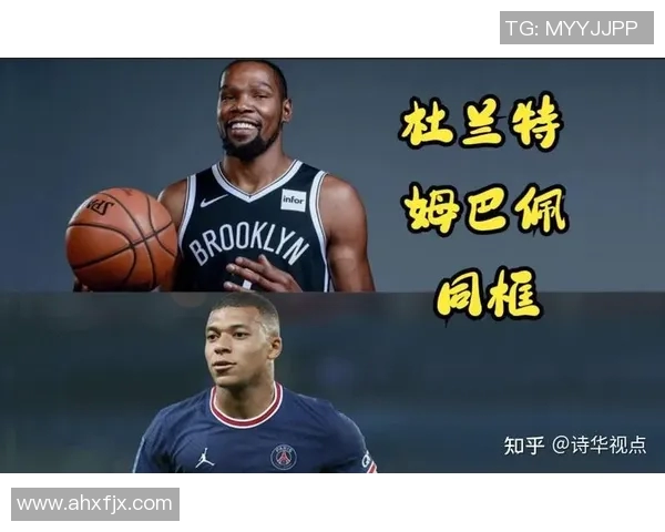 像杜兰特一样出色的足球明星是谁你知道吗
