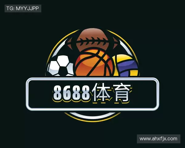 解读8688体育